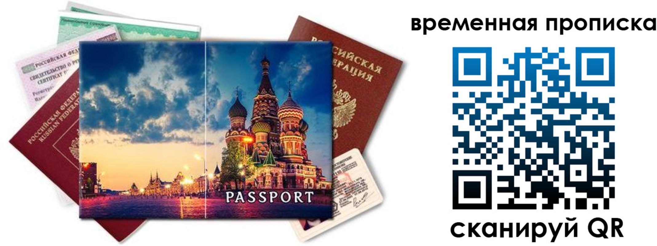 пропишу в квартире в Калаче-на-Дону