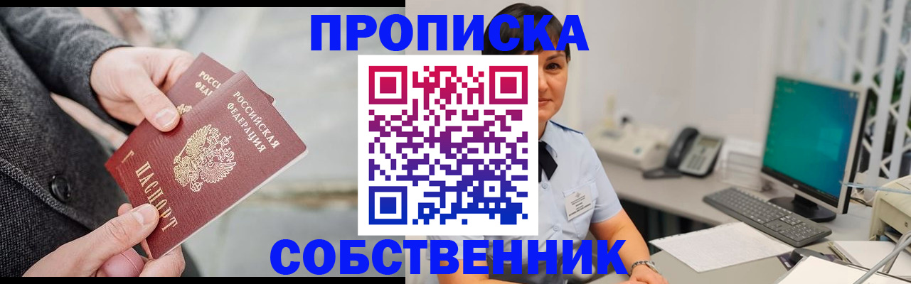 регистрация для школы в Калаче-на-Дону